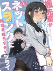 漫画星域分类观测图 分镜节奏