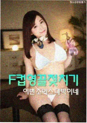 此刻观测榜单首位作品配图